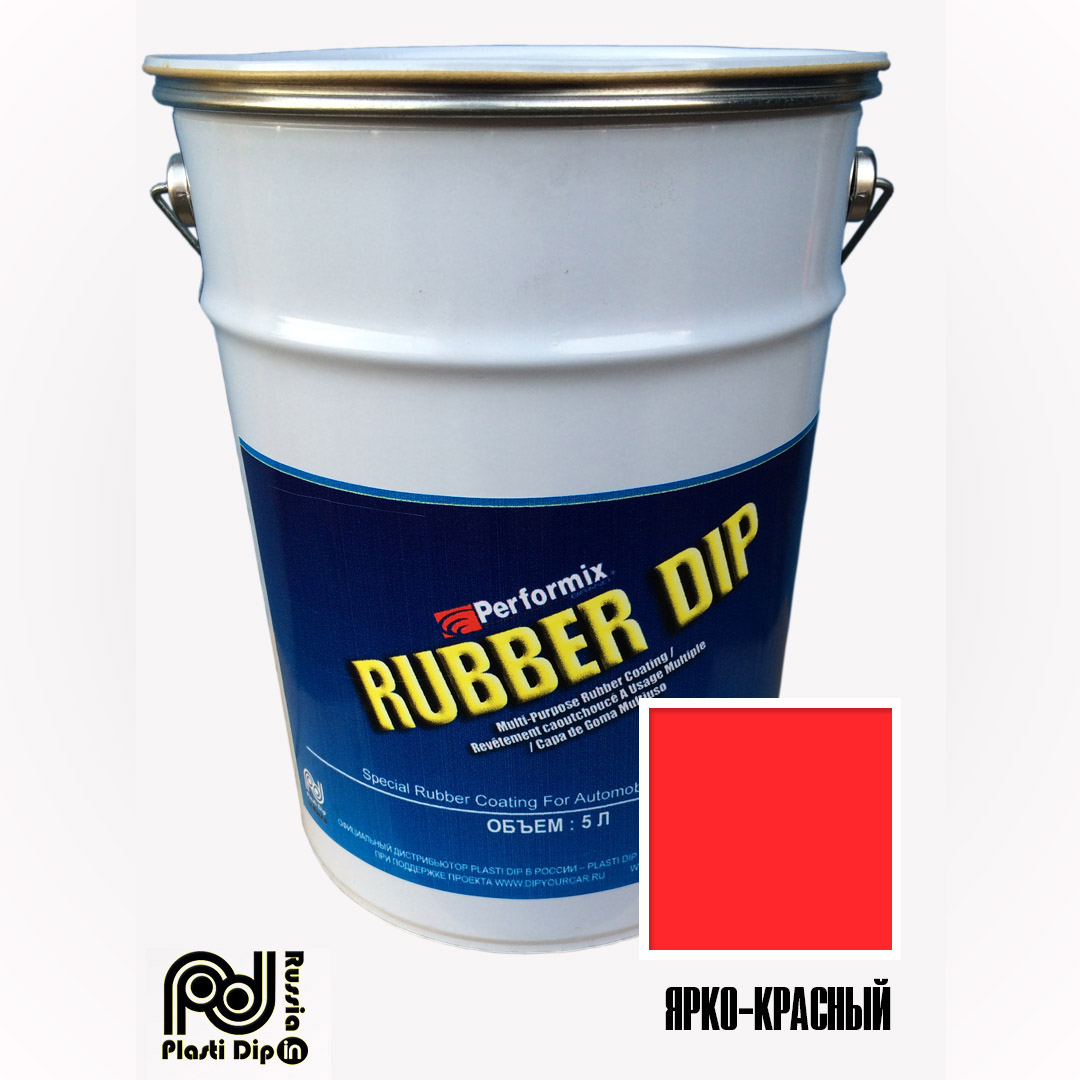 Флуоресцентный Красный Rubber Dip 5 литров