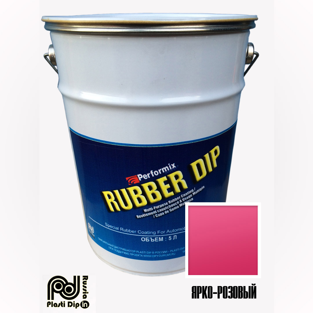 Флуоресцентный Розовый Rubber Dip 5 литров