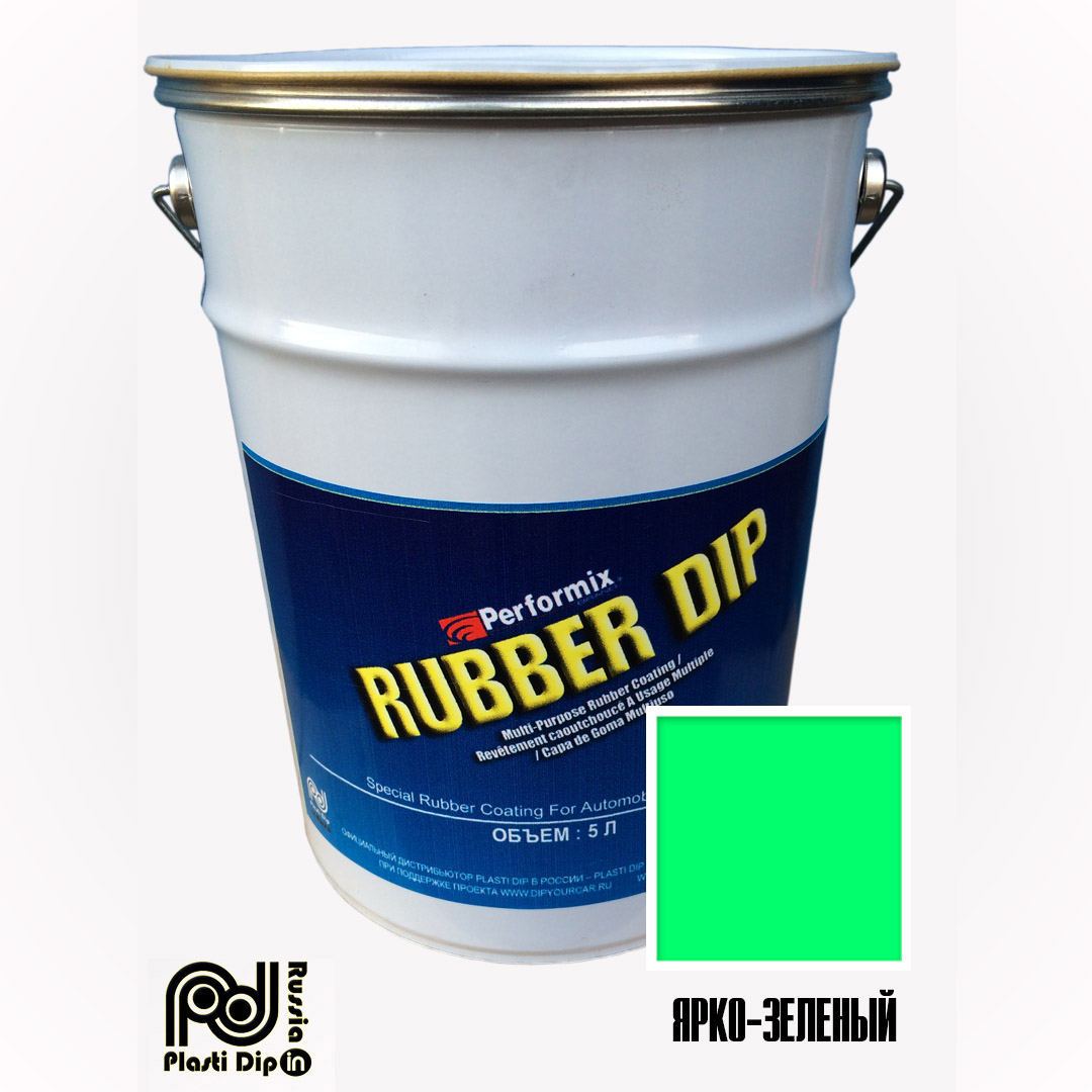 Флуоресцентный Зеленый Rubber Dip 5 литров