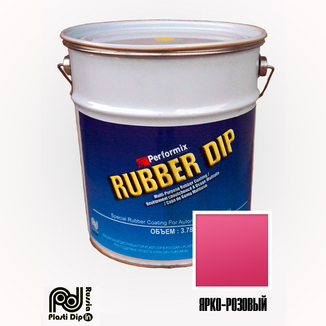 Флуоресцентный Розовый Rubber Dip 3.8 литра