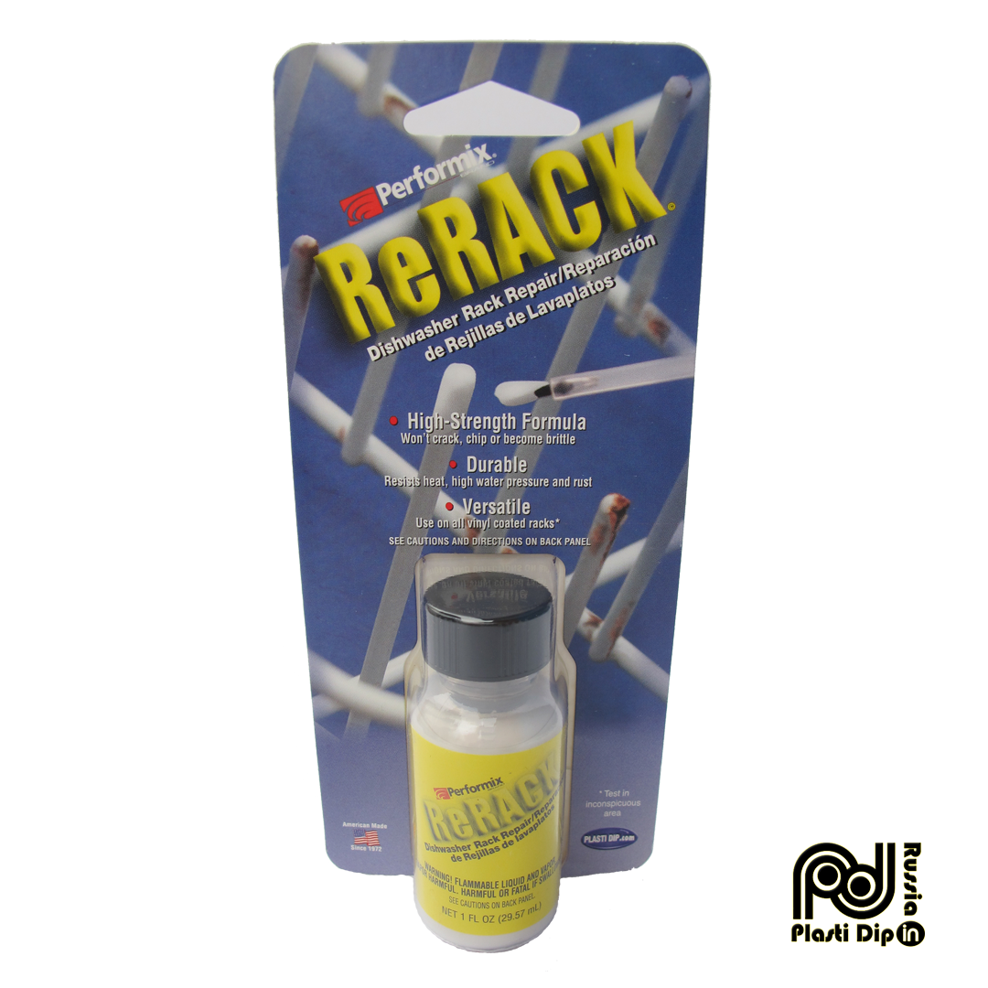 Восстановитель полимеров и пластика ReRack